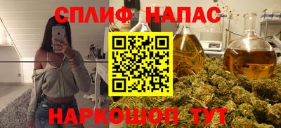 ГАЛЛЮЦИНОГЕННЫЕ ГРИБЫ Новодвинск