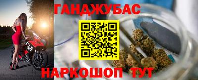 дурь Новозыбков