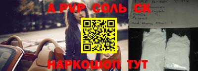 гидропоника Нарткала