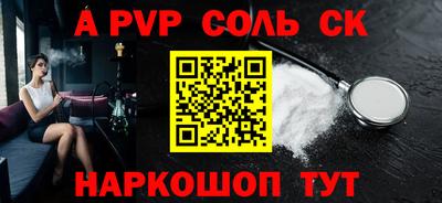 гидропоника Нарткала