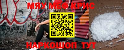 дурь Новозыбков