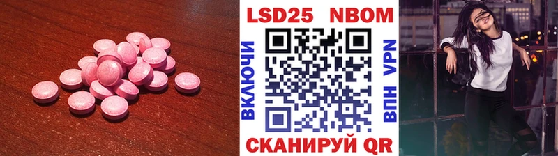 LSD-25 экстази кислота где купить наркотик Пыть-Ях