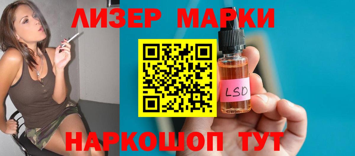 ЛСД экстази  Вход с VPN  Пыть-Ях    как войти  LSD-25 экстази ecstasy 