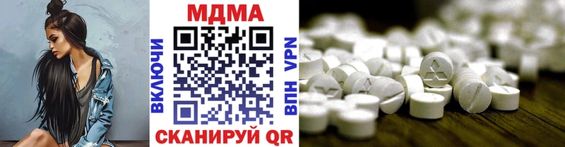 MDMA crystal  Пыть-Ях 