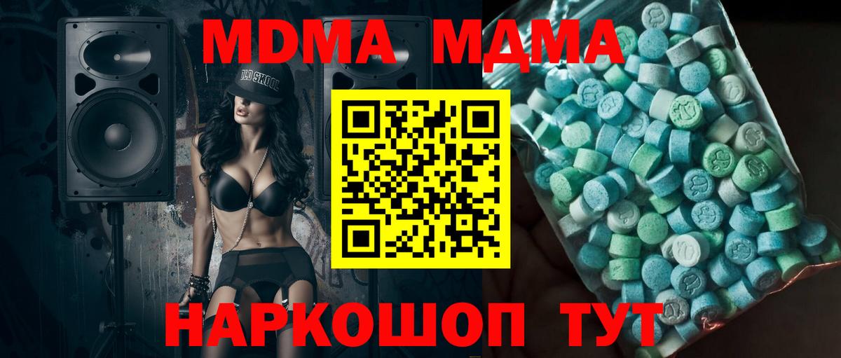 Пыть-Ях  Вход с VPN  НБОМе  Меф   Вейп ТГК  COCAIN 