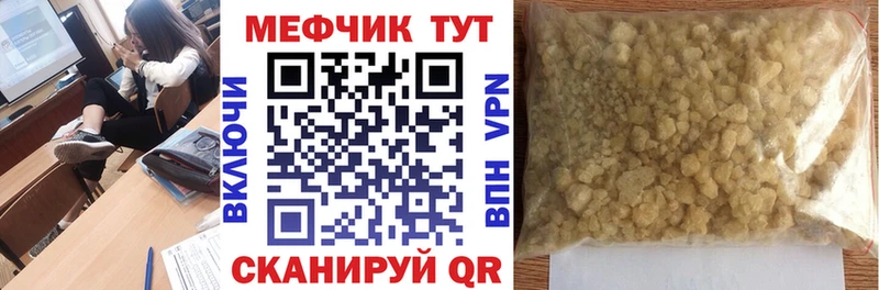 Мефедрон 4 MMC Пыть-Ях