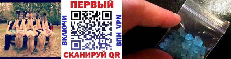 Первитин Methamphetamine Пыть-Ях