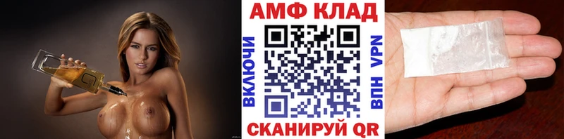 даркнет сайт  Пыть-Ях  МЕТАМФЕТАМИН витя 