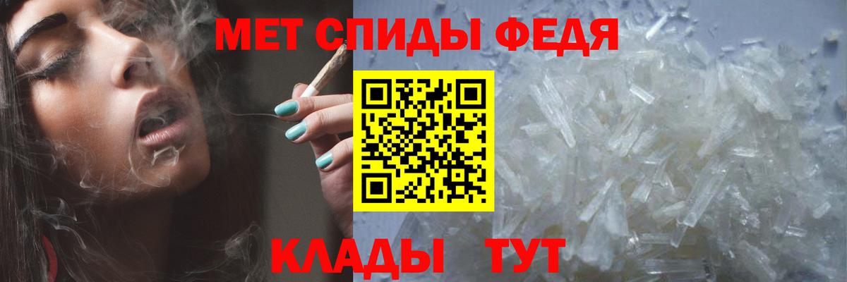 Первитин витя  МЕТАМФЕТАМИН  Пыть-Ях  Вход с VPN 