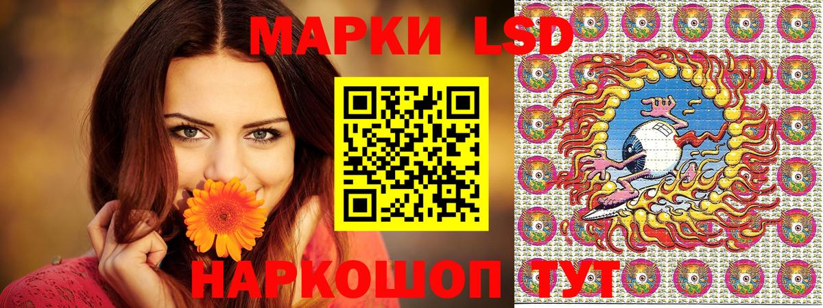 Пыть-Ях  Марки NBOMe  Вход с VPN  Марки 25I-NBOMe 1500мкг 