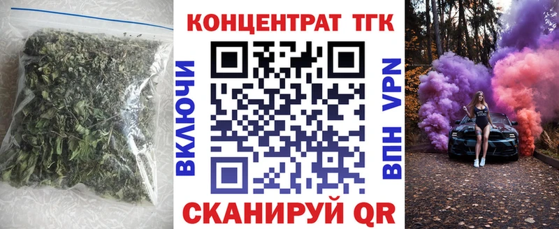 магазин продажи   Пыть-Ях  Дистиллят ТГК вейп с тгк 