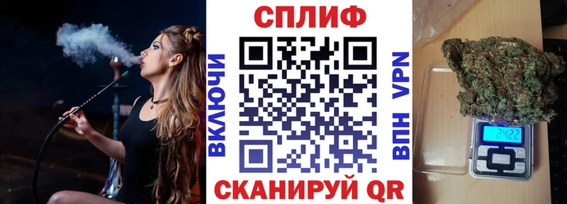 Канабис конопля Пыть-Ях