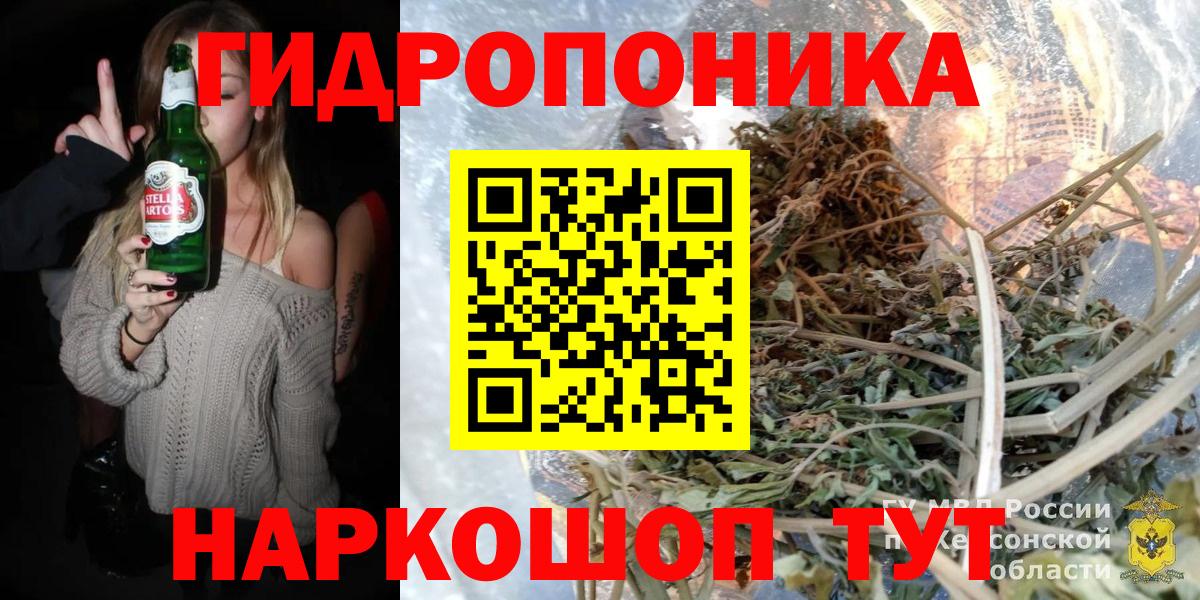 Пыть-Ях  Марихуана ГИДРОПОН  Вход с VPN  Бошки марихуана THC 21%  Марихуана ГИДРОПОН  Бошки Шишки AK-47 