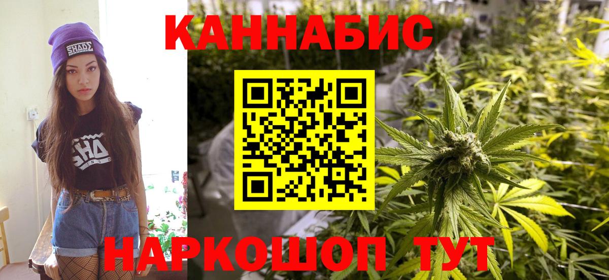 Каннабис AK-47 Пыть-Ях